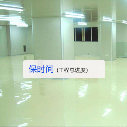 專業(yè)施工團(tuán)隊(duì):專業(yè)施工團(tuán)隊(duì)，統(tǒng)一管理標(biāo)準(zhǔn)