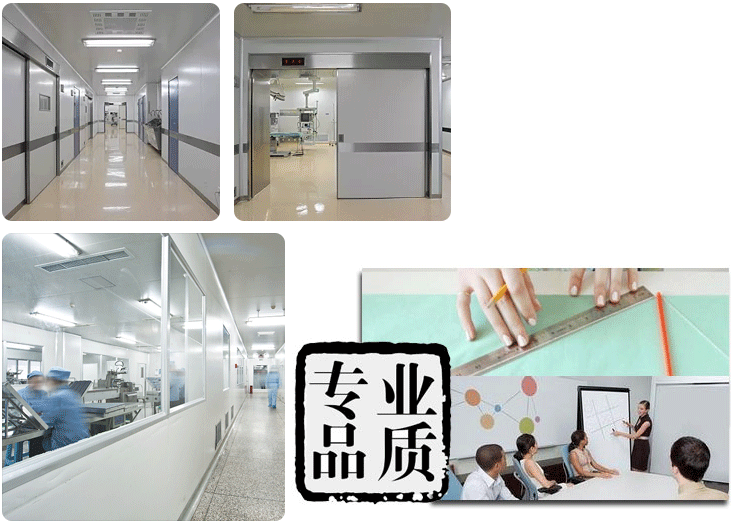 凈化車間專業(yè)施工團(tuán)隊(duì)